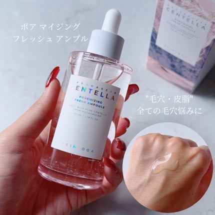 センテラ アンプル/SKIN1004/美容液を使ったクチコミ(9枚目)