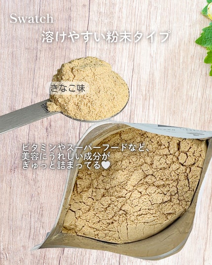 を使ったクチコミ(3枚目)