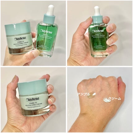 PDRN 73 リバイタライジング アンプル/MAYBENA/美容液を使ったクチコミ(2枚目)