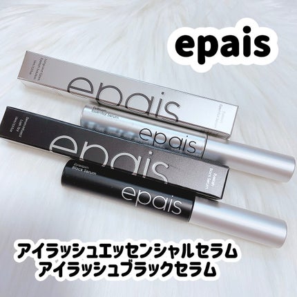 アイラッシュエッセンシャルセラム/epais/まつげ美容液を使ったクチコミ(1枚目)