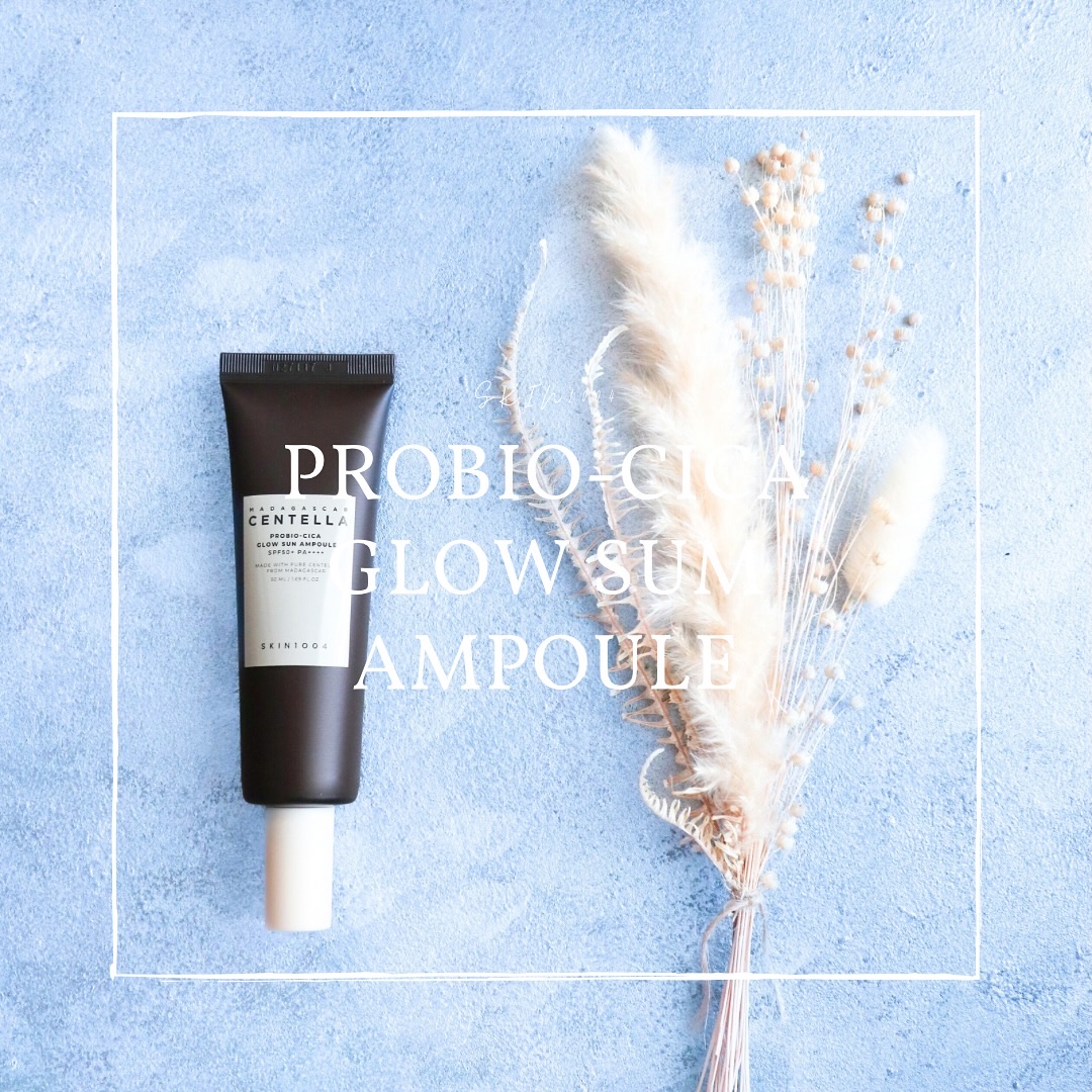 プロバイオシカ グロウ サンアンプル/SKIN1004/日焼け止めローションを使ったクチコミ（1枚目）