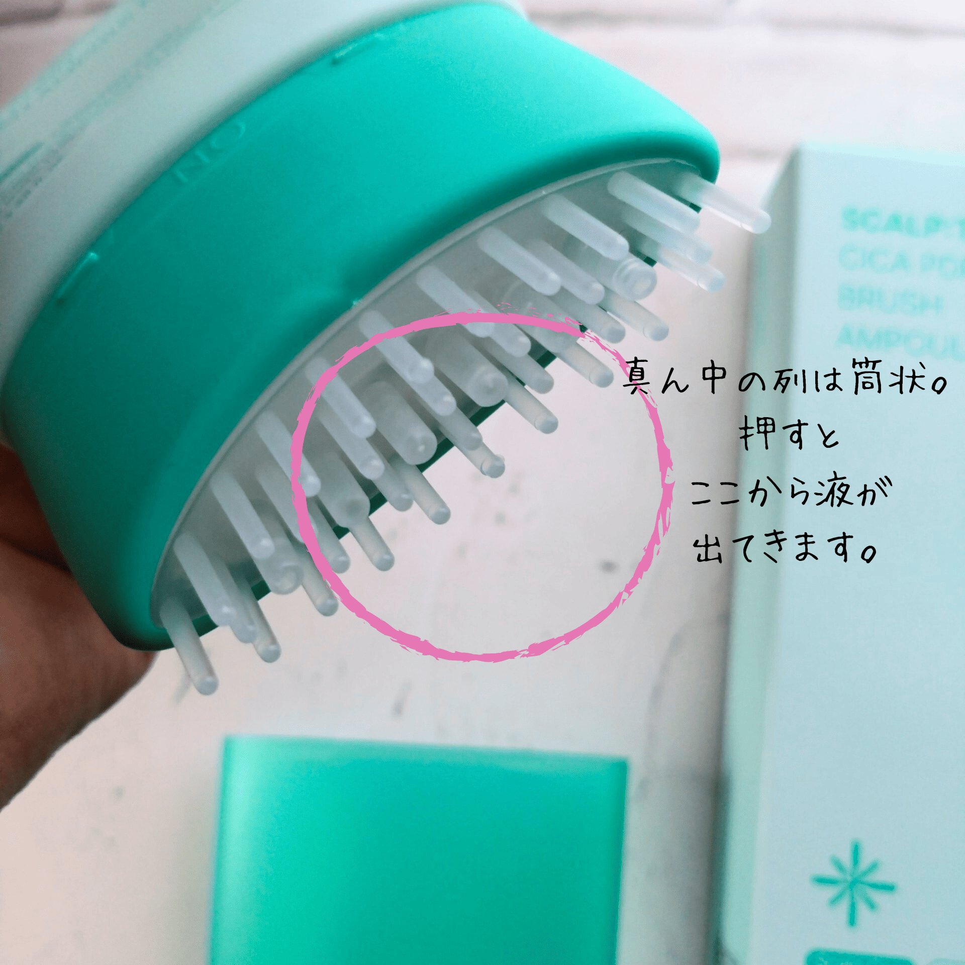 スカルプターンヘアアンプル/リリーイブ/頭皮ローションを使ったクチコミ（3枚目）