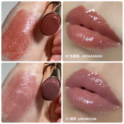 モイスチャー グレイズ リップスティック/SUQQU/口紅を使ったクチコミ(4枚目)