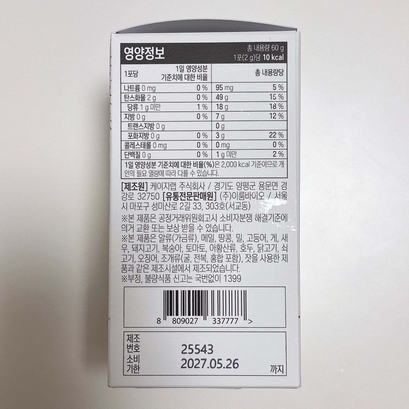 m 엠 ((フォロバ◎ on LIPS 「안녕하세요~엠입니다!!こんにちは!えむです☺︎今回は、ドクタ..」(4枚目)