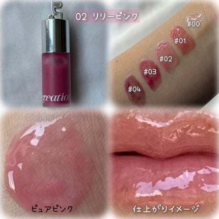 GLOW TINTED LIP OIL/Rest & Recreation BEAUTY/リップオイルを使ったクチコミ(4枚目)