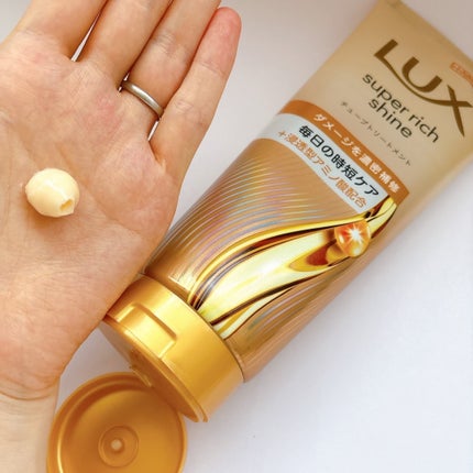 スーパーリッチシャイン ダメージリペア リッチ補修トリートメント 300g/LUX/洗い流すヘアトリートメントを使ったクチコミ(2枚目)