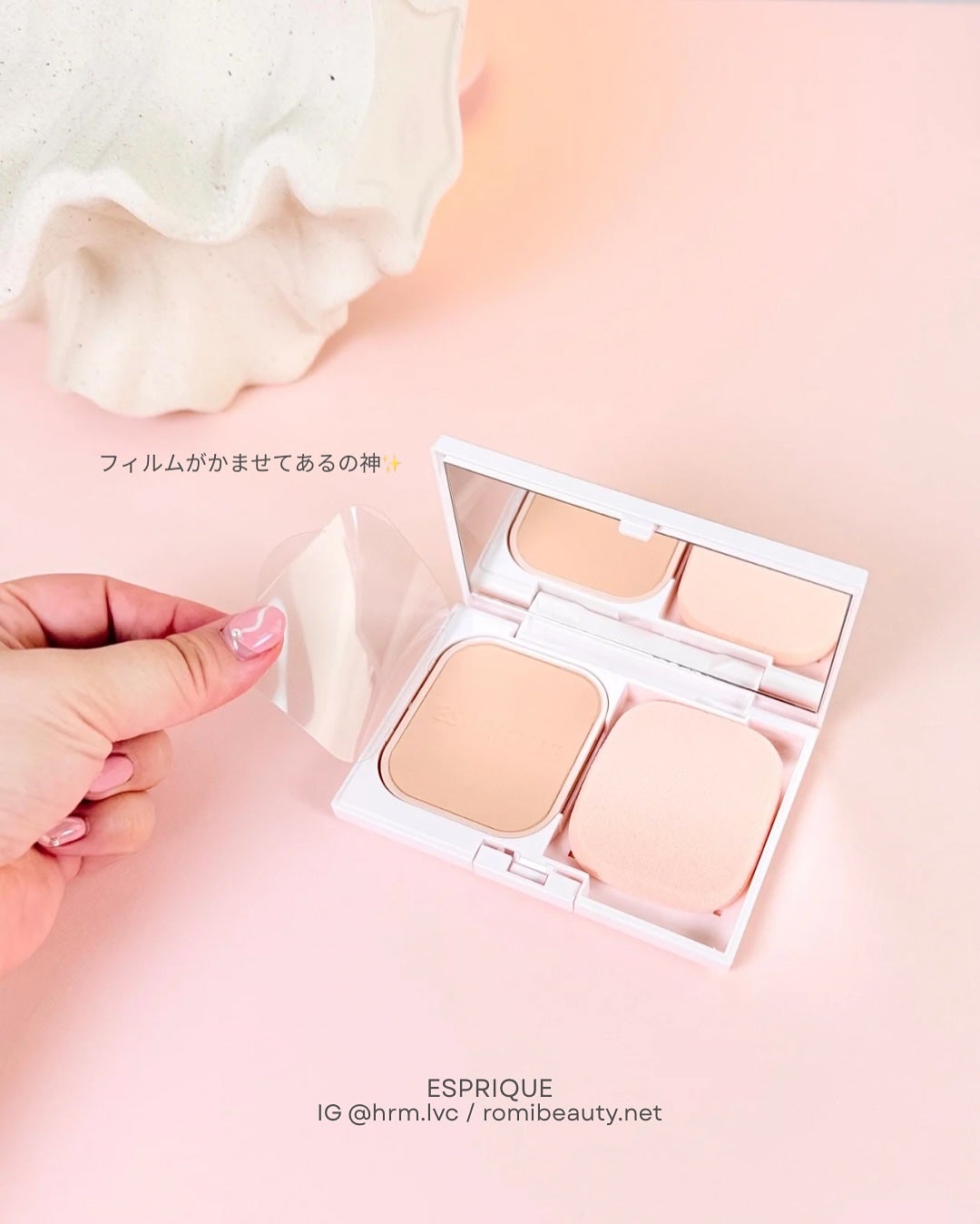 シンクロフィット パクト EX/ESPRIQUE/パウダーファンデーションを使ったクチコミ(2枚目)