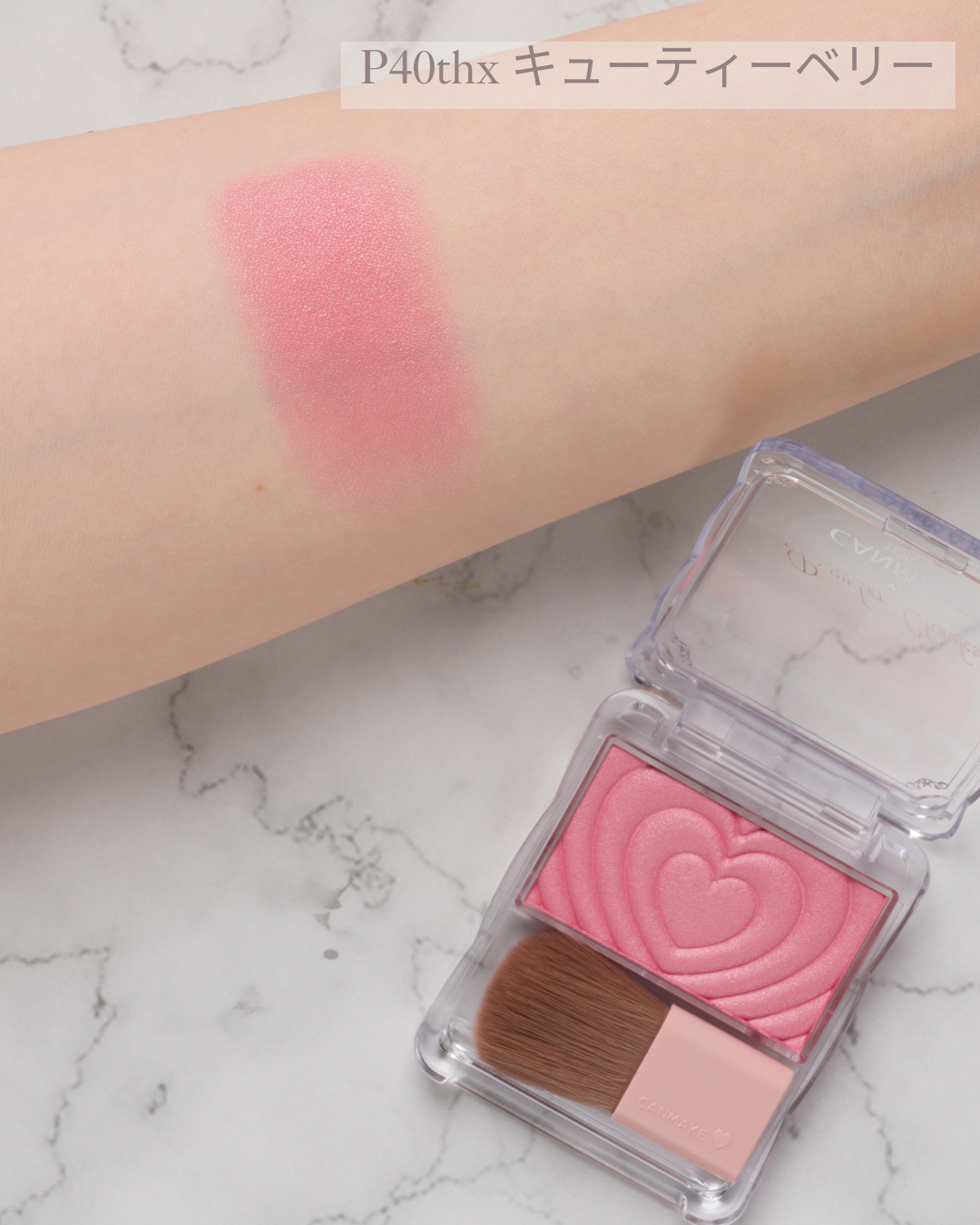 パウダーチークス/キャンメイク/パウダーチークを使ったクチコミ（3枚目）