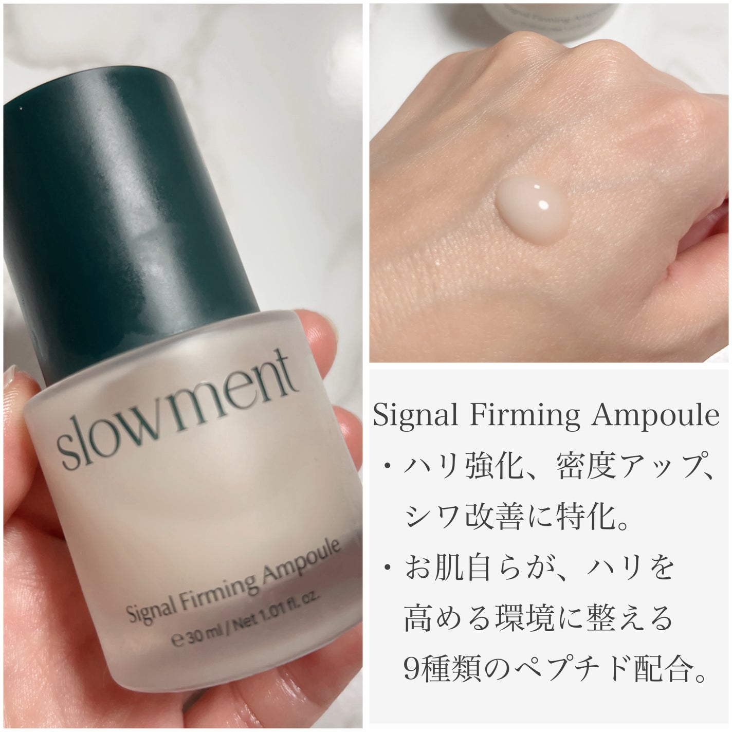 ♡ひぃちゃん♡ on LIPS 「Slowment『FloodingFirstEssence』ト..」(3枚目)