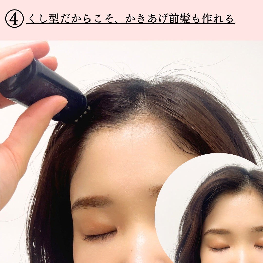 流し前髪キープコーム/いち髪/ヘアジェルを使ったクチコミ(5枚目)