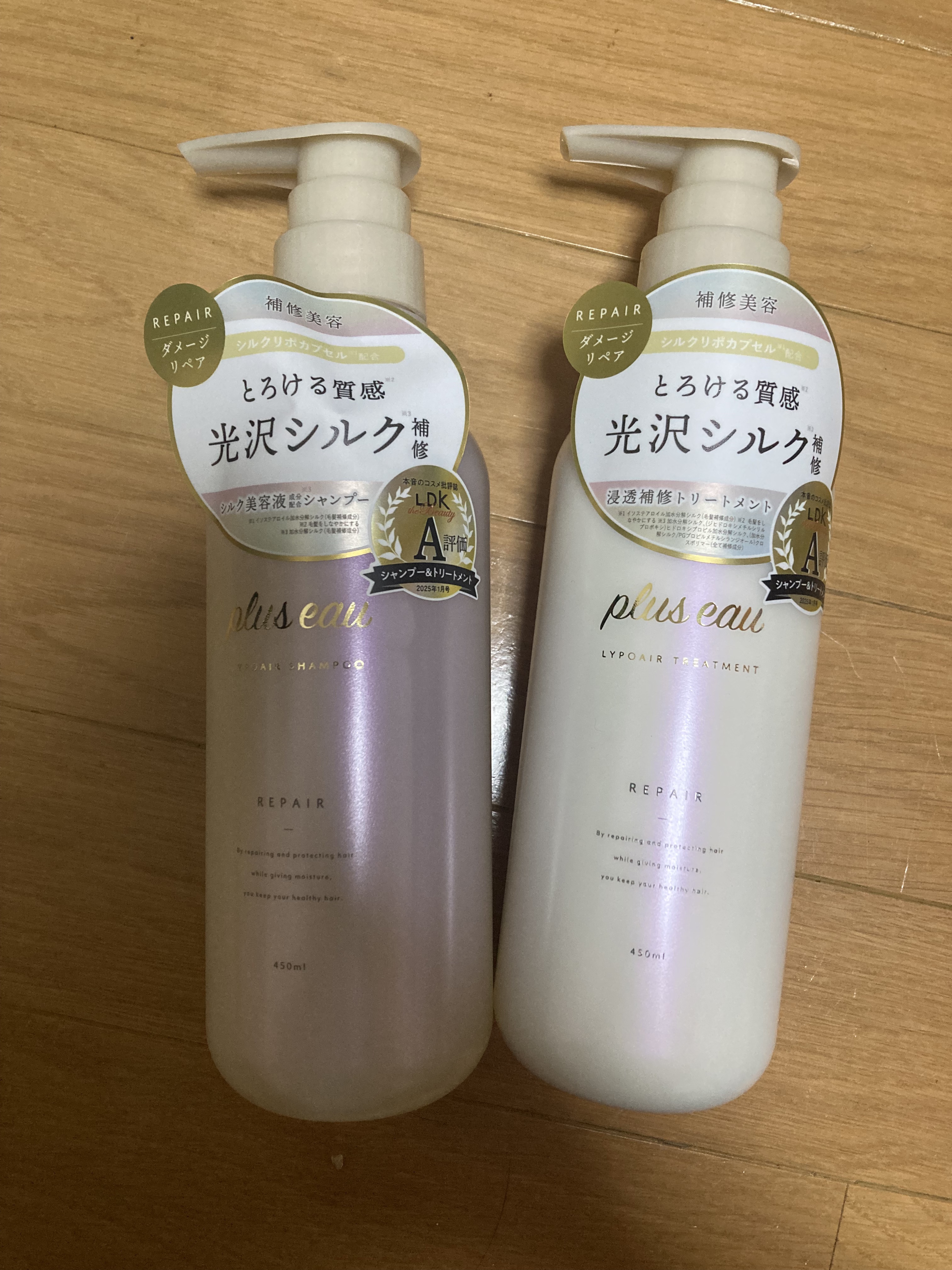 リポアシャンプー/リポアトリートメント/plus eau/市販シャンプーを使ったクチコミ（1枚目）