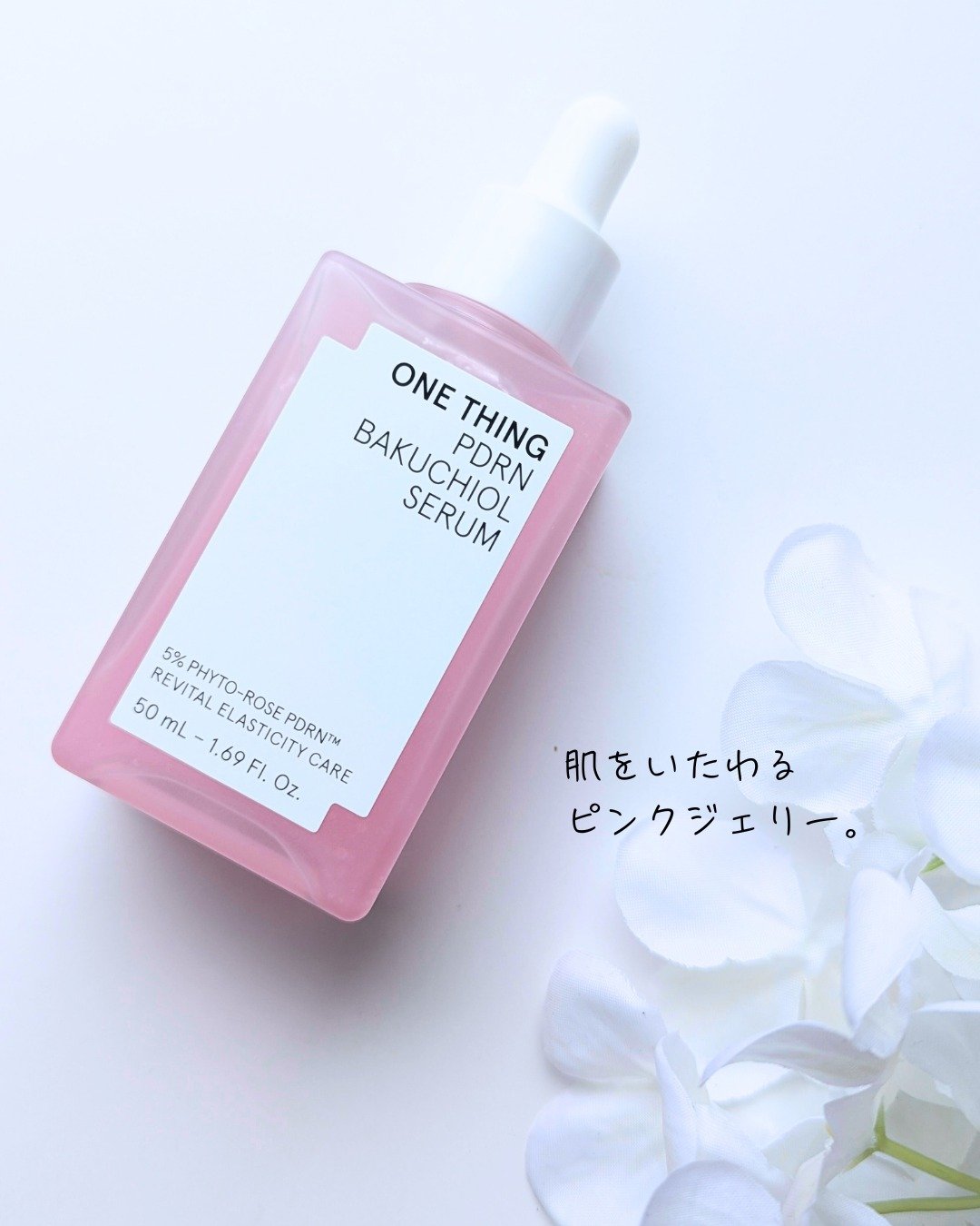 PDRNバクチオールセラム/ONE THING/美容液を使ったクチコミ（1枚目）
