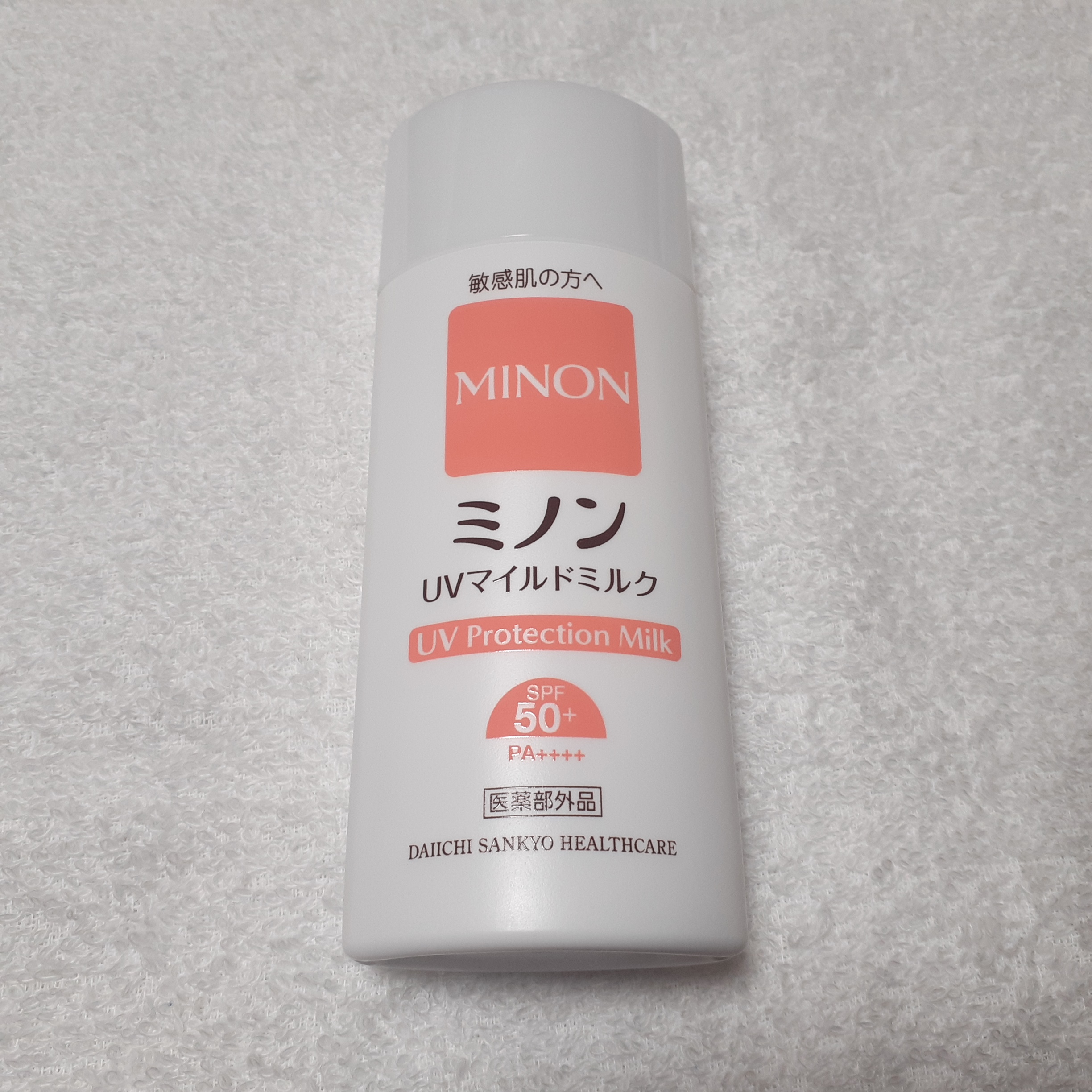 ミノンUVマイルドミルク/ミノン/日焼け止めミルクを使ったクチコミ（2枚目）