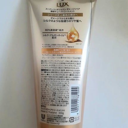を使ったクチコミ(2枚目)