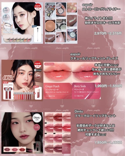 マイフェイブムードアイパレット 9カラー/HOLIKA HOLIKA/アイシャドウパレットを使ったクチコミ(8枚目)