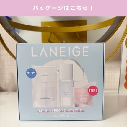 バウンシースリーピングマスク/LANEIGE/フェイスクリームを使ったクチコミ(9枚目)