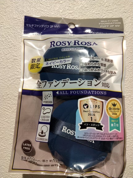 マルチファンデパフ 2P/ロージーローザ/パフ・スポンジを使ったクチコミ(1枚目)