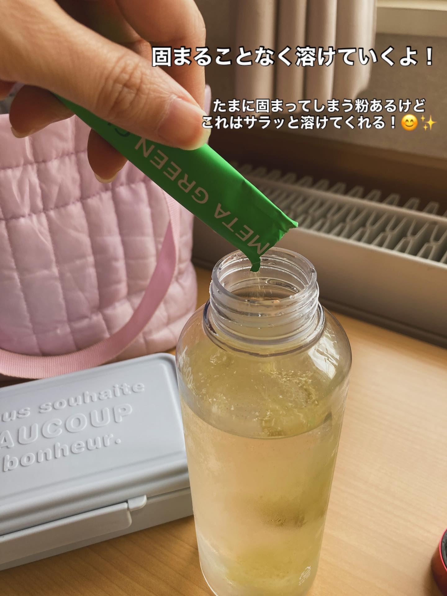 を使ったクチコミ（3枚目）