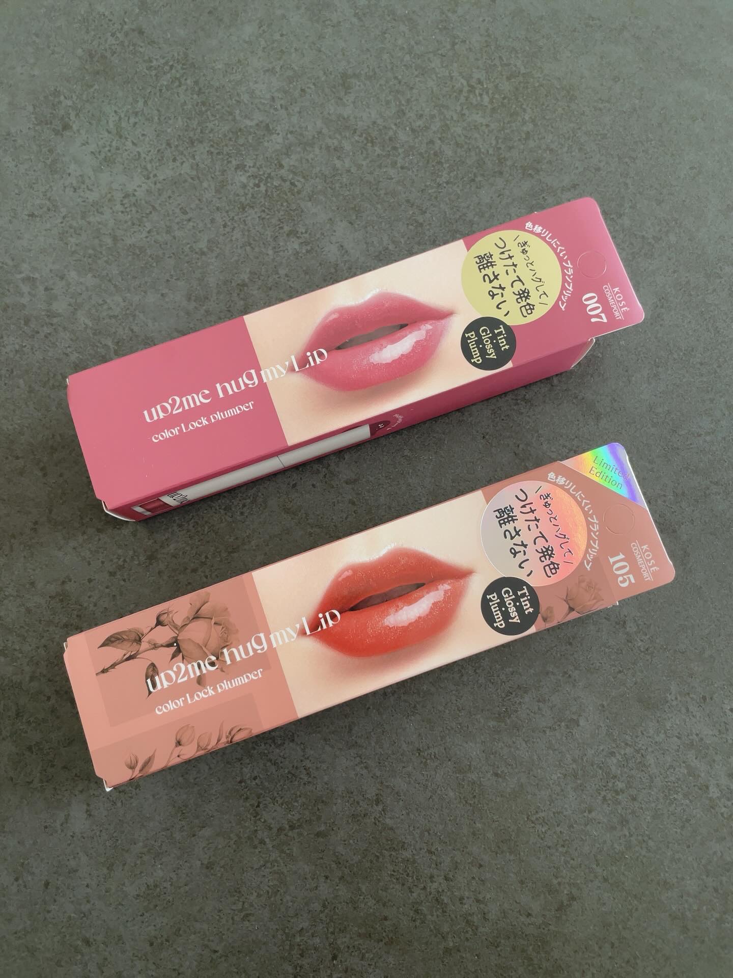 アップトゥーミー　ハグマイリップ　カラーロックプランパー/up2me/リッププランパーを使ったクチコミ（1枚目）