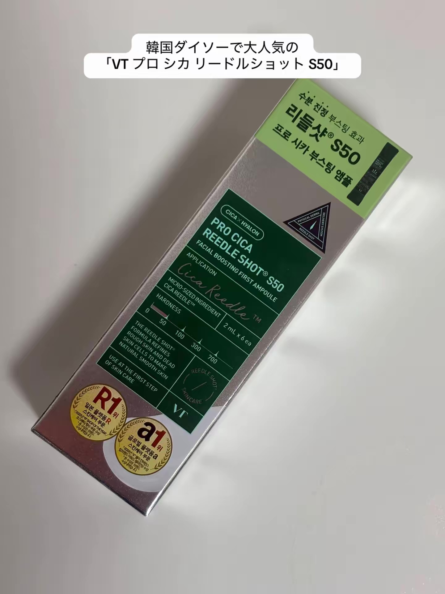 を使ったクチコミ（2枚目）