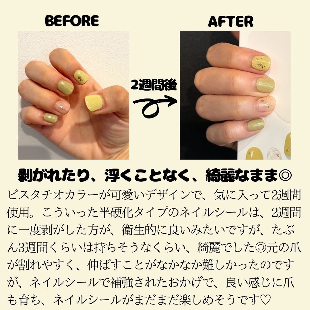 GLAZE グレーズ 半硬化タイプジェルネイルシール/DASHINGDIVA MAGICPRESS/ネイルシールを使ったクチコミ(4枚目)