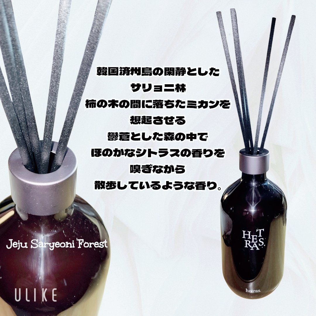 へトラス大容量ディフューザー/hetras/その他を使ったクチコミ（2枚目）