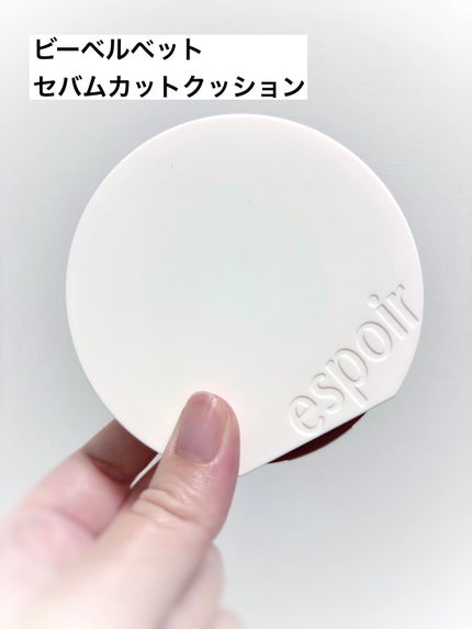 ビーベルベットカバークッション/espoir/クッションファンデーションを使ったクチコミ(6枚目)