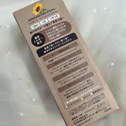 ããªãŒãã¡ã³ããªãã¢ãã«ã¯/ãã£ã¢ããŒã/ãã¢ãã«ã¯ã䜿ã£ãã¯ãã³ãïŒ7æç®ïŒ