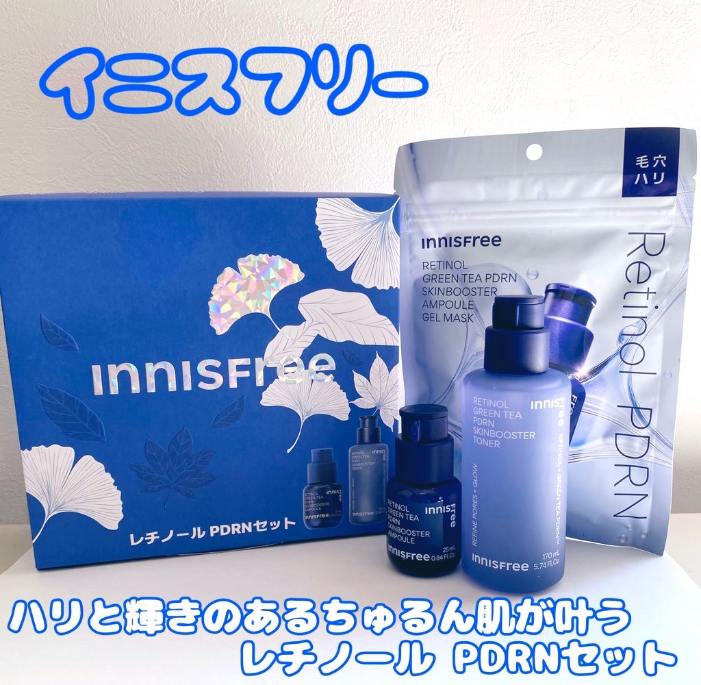 レチノール PDRN アドバンスド セラム/innisfree/美容液を使ったクチコミ（1枚目）