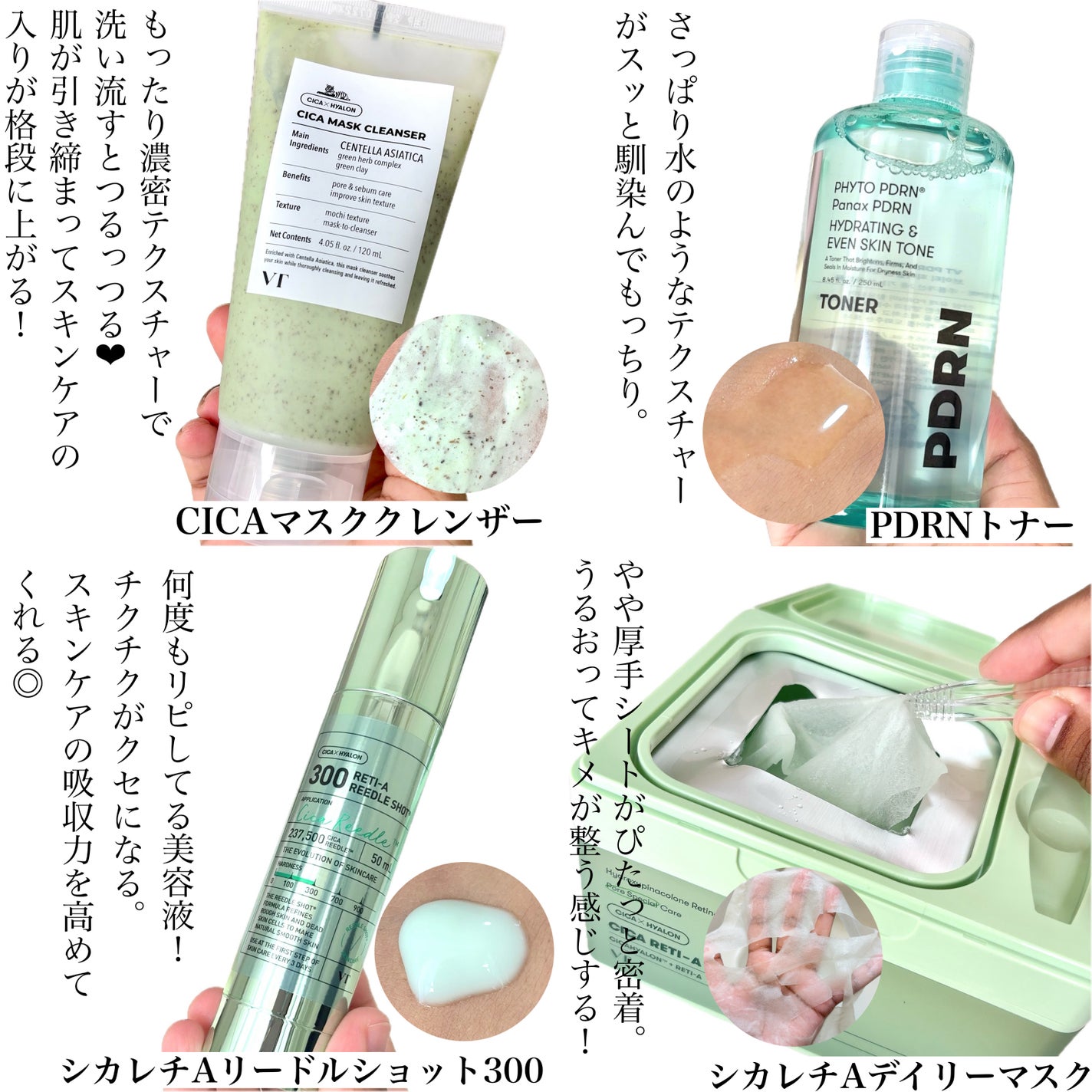 シカレチA エッセンス0.1/VT/美容液を使ったクチコミ(4枚目)