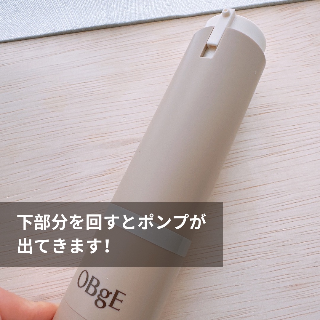 ナチュラルカバーローション/オブジェ/日焼け止めクリームを使ったクチコミ（2枚目）