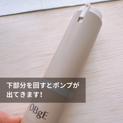 ナチュラルカバーローション/オブジェ/日焼け止めクリームを使ったクチコミ(2枚目)