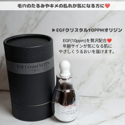 Anti wrinkle Effect Eye Cream origin/MIGUHARA/アイケア・アイクリームを使ったクチコミ(4枚目)