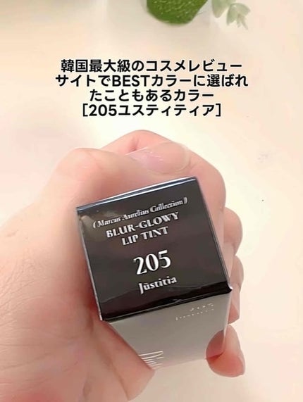 ブラーグロイリップティント/Dinto/リップティントを使ったクチコミ(3枚目)