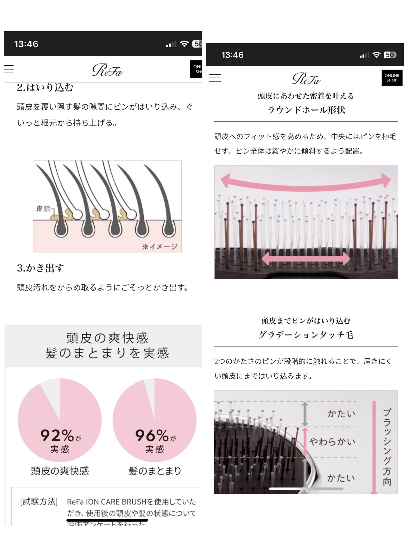 リファイオンケアブラシ/ReFa/スカルプブラシを使ったクチコミ(9枚目)