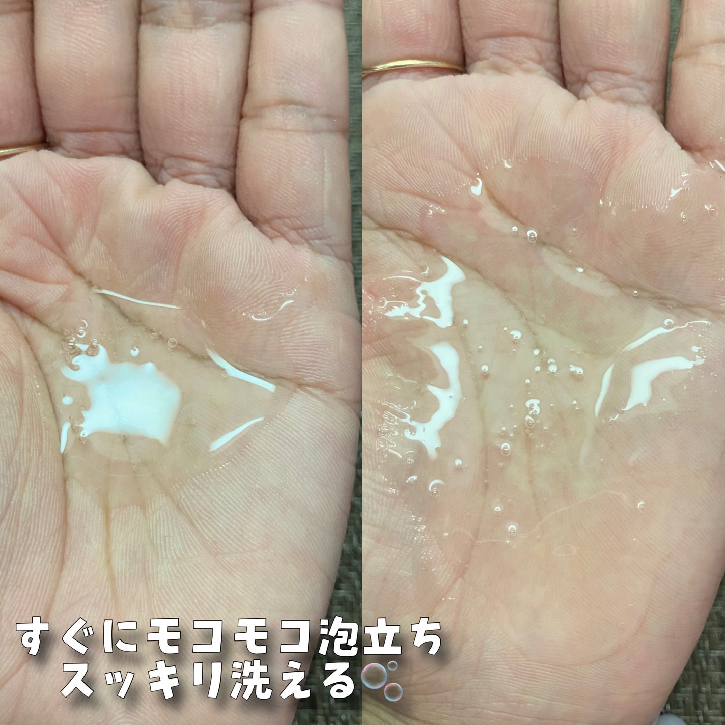 モイストブーストシャンプー/モイストブーストトリートメント/MEMEME/市販シャンプーを使ったクチコミ(4枚目)