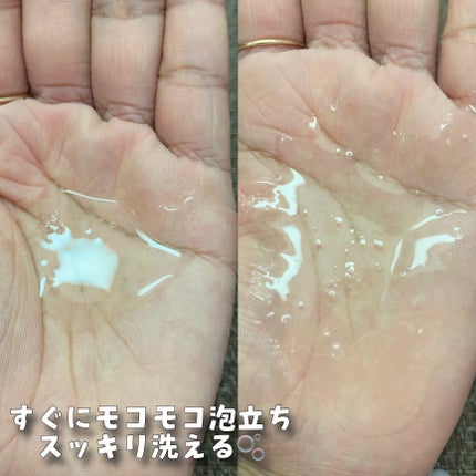 モイストブーストシャンプー/モイストブーストトリートメント/MEMEME/市販シャンプーを使ったクチコミ(4枚目)