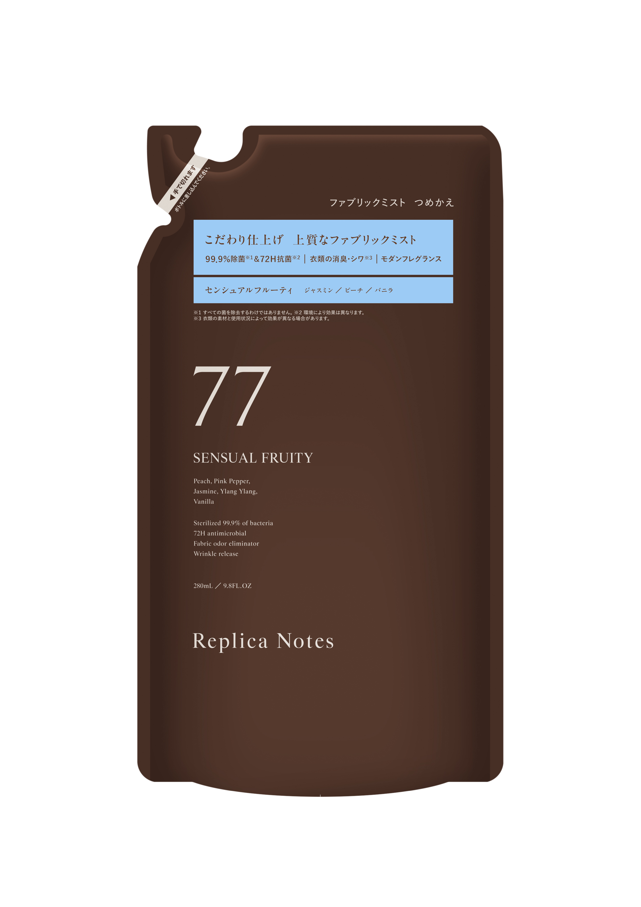 試してみた】レプリカノーツ ファブリックミスト ＜センシュアル
