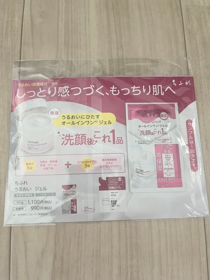 うるおい ジェル N 詰替用/ちふれ/オールインワン化粧品の画像