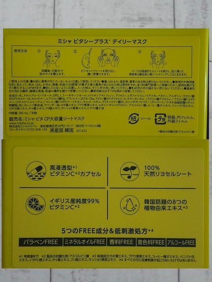 UV アスリズム スキンプロテクトエッセンス/ビオレ/日焼け止めローションを使ったクチコミ(4枚目)