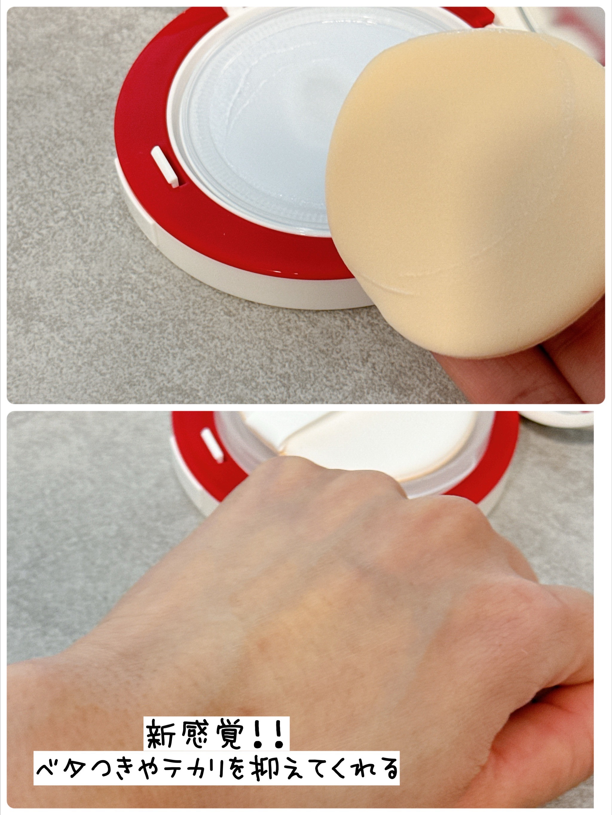 ビーベルベットカバークッション/espoir/クッションファンデーションを使ったクチコミ（2枚目）