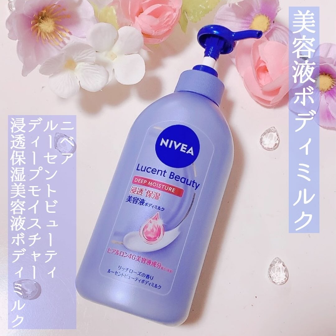 ニベア ルーセントビューティ ディープモイスチャー 浸透保湿美容液ボディミルク リッチローズの香り/ニベア/ボディミルクを使ったクチコミ(1枚目)