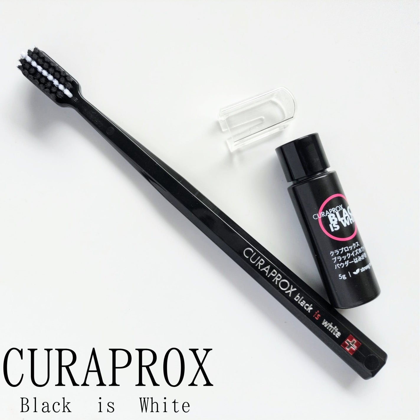 歯ブラシ ブラックisホワイト/CURAPROX/歯ブラシを使ったクチコミ(1枚目)