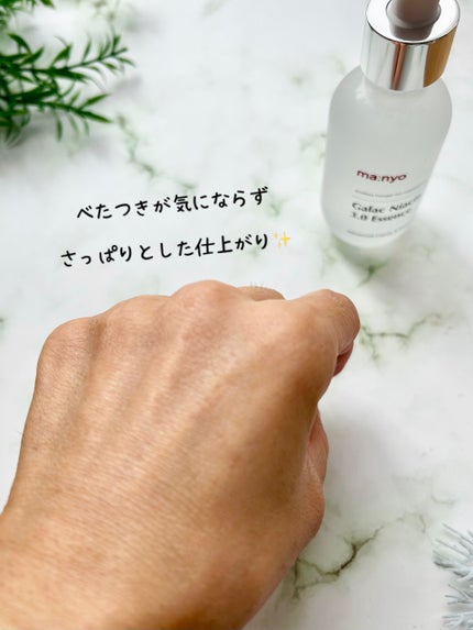 ピュア クレンジング オイル/manyo/オイルクレンジングを使ったクチコミ(6枚目)