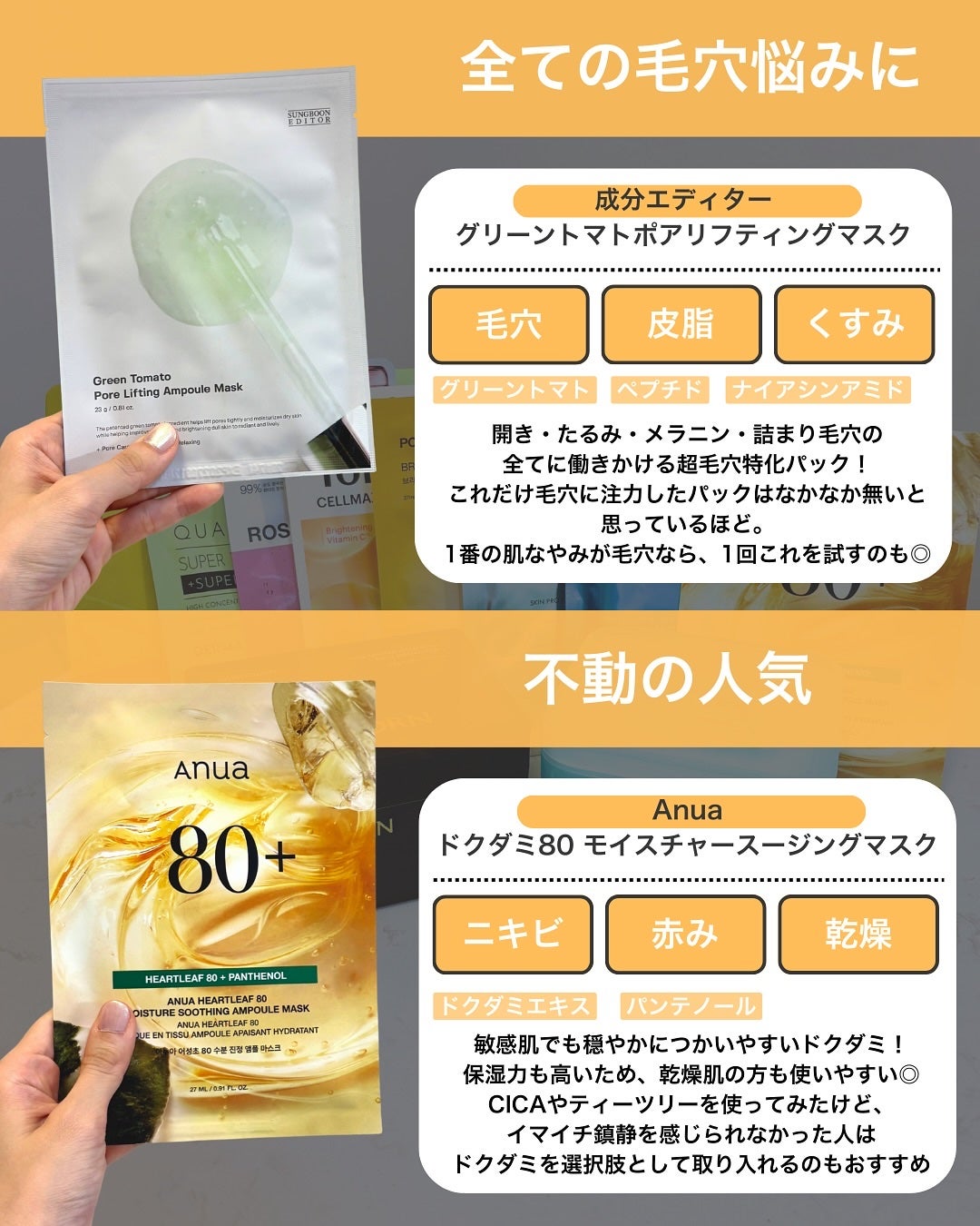 なぎ | スキンケア薬剤師 on LIPS 「3ヶ月に1度の大大大セールまであと3日🎉こんばんは、なぎです✨..」(7枚目)