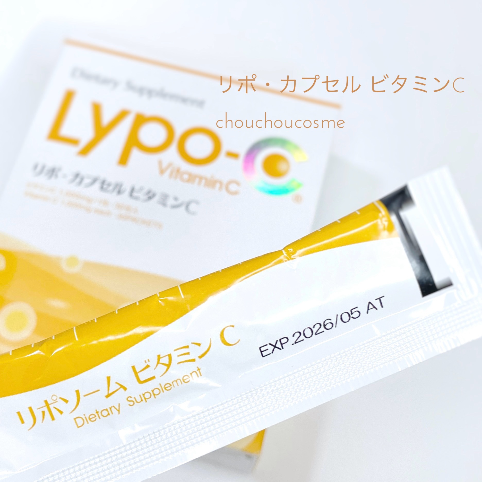 リポカプセルビタミンC/SPIC/美容サプリメントを使ったクチコミ（2枚目）