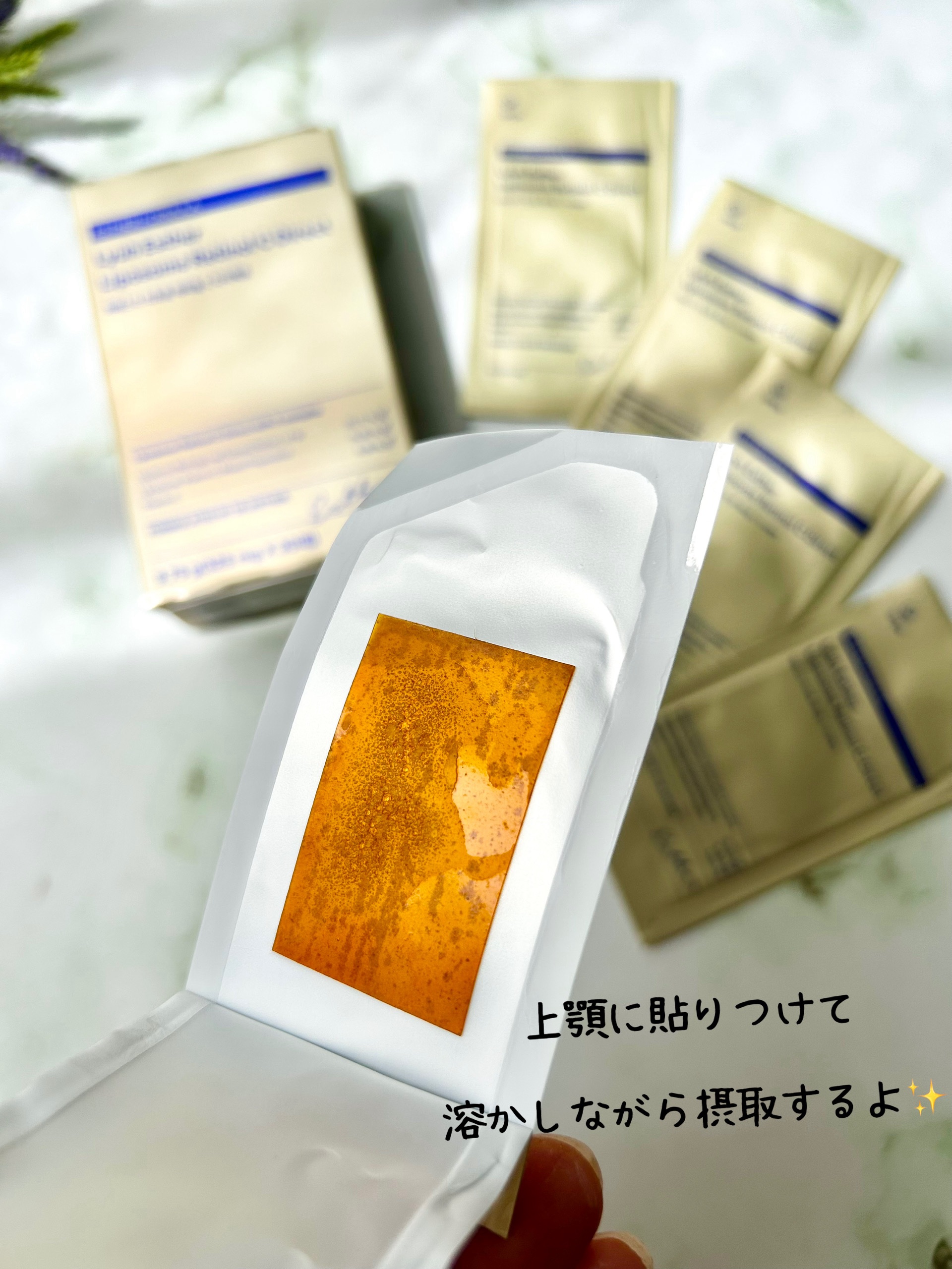 ヨエスターリポソームレチノールCダイレクトフィルム/ESTHER FORMULA/美容サプリメントを使ったクチコミ（3枚目）