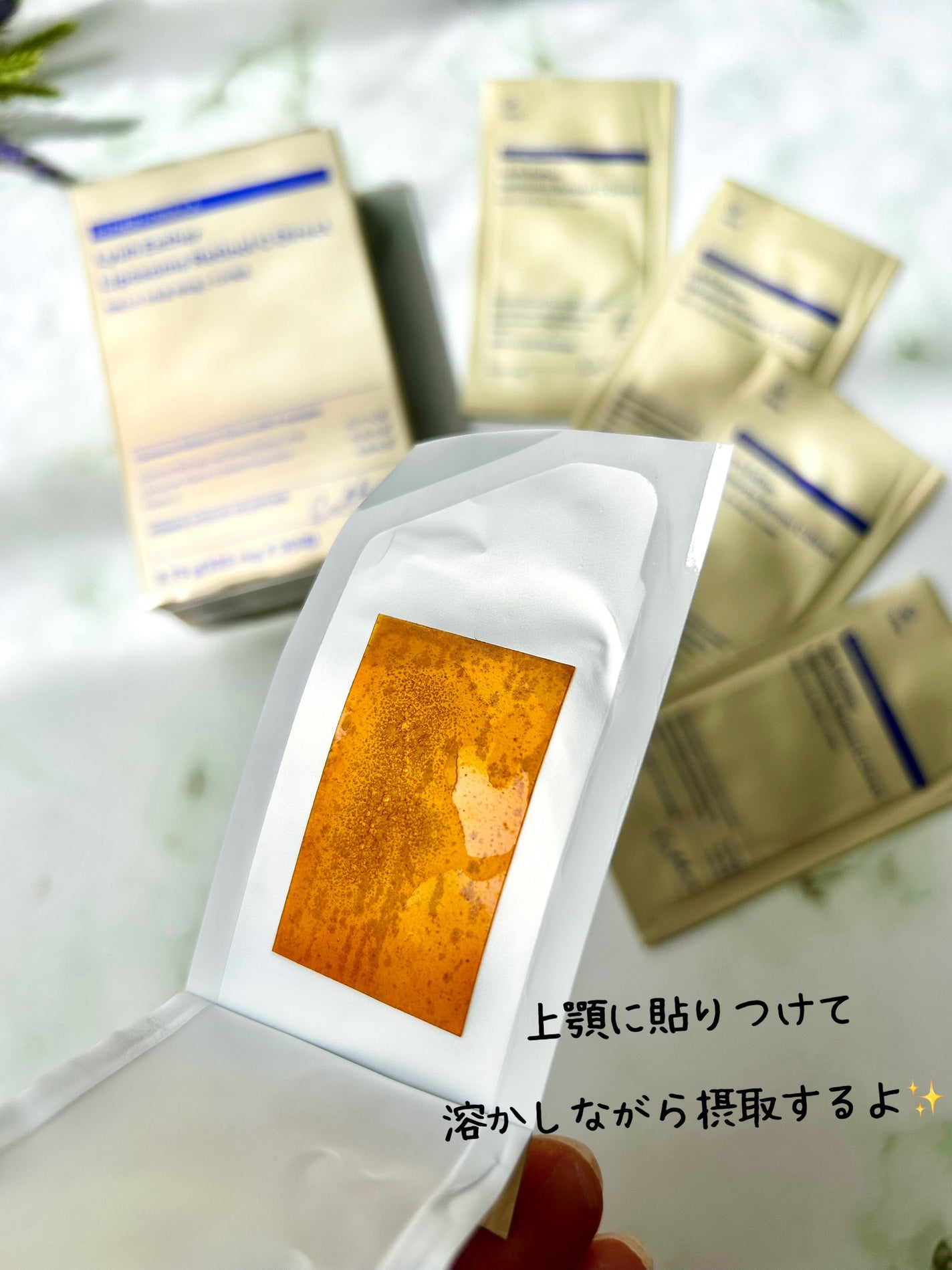 ヨエスターリポソームレチノールCダイレクトフィルム/ESTHER FORMULA/美容サプリメントを使ったクチコミ(3枚目)