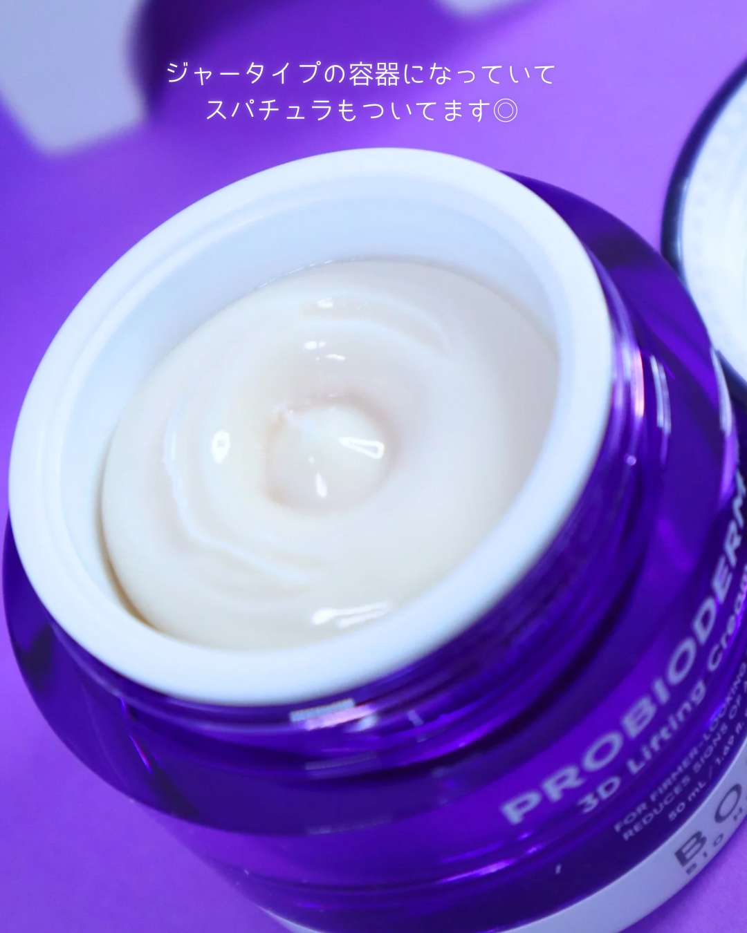 バイオヒールボ プロバイオダーム 3Dリフティングクリーム/BIOHEAL BOH/フェイスクリームを使ったクチコミ（3枚目）