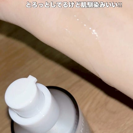 グルタチオンラディアンスセラム/SKIN&LAB/美容液を使ったクチコミ(2枚目)